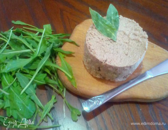 Готовый паштет остудить и отправить в холодильник, хранить под пленкой. Приятного аппетита!!!