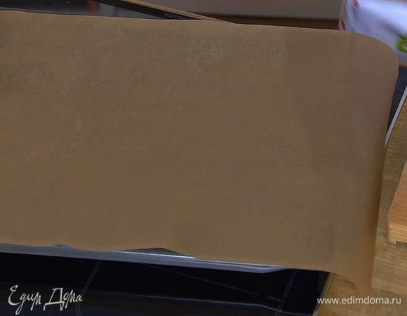 Противень выстелить бумагой для выпечки.