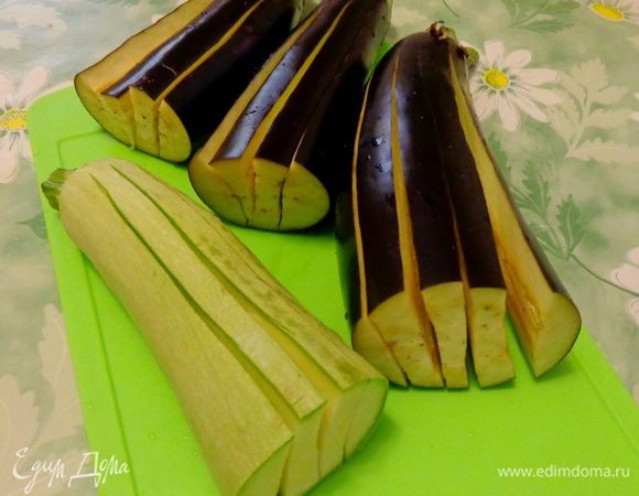 Подготовить овощи: у кабачков и баклажанов отрезать кончики, оставив на плодоножке по 15 см овощей. Разрезать их вдоль на тонкие пластины.
