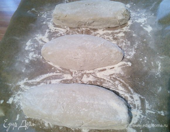 Через 48 часов тесто (аккуратно,  не обминая) выложите на посыпанную мукой поверхность и разделите на 3 порции.  