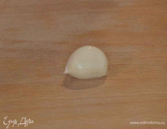 Чеснок почистить.