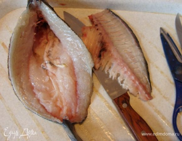 Ножницами перерезать хребет у основания головы и хвоста, вынуть его.
Так же вынуть все внутренности, вырезать жабры и промыть рыбу очень тщательно.