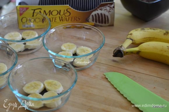 Формочки можно индивидуальные или одну квадратную форму. Выложить на дно вафли слоем, затем очищенные и порезанные бананы.