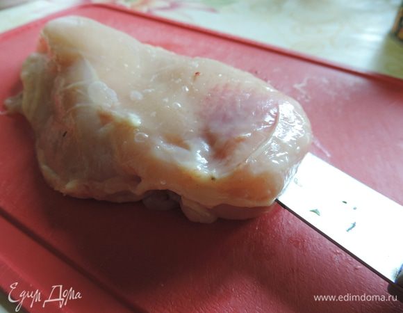 С куриного филе аккуратно обрезаем малое филе и удаляем косточку. Затем нам надо очень аккуратно длинным и острым ножом в толстой части филе сделать глубокий надрез.