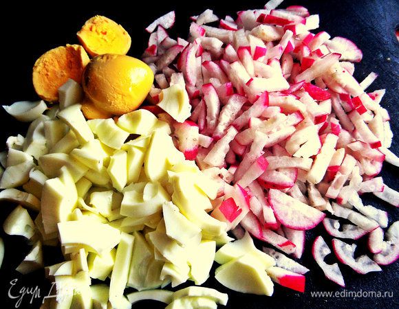 Редиску тоже соломкой. Варим заранее яйца. Белки отделяем от желтков и измельчаем только белки - тоже соломкой.