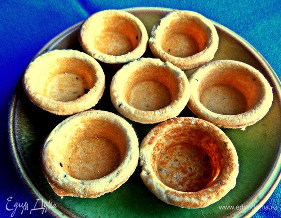 Для удобства воспользуемся готовыми несладкими мини тарталетками, в тесто которых добавлено немного тмина. Ну это латышская традиция, тмин здесь везде.