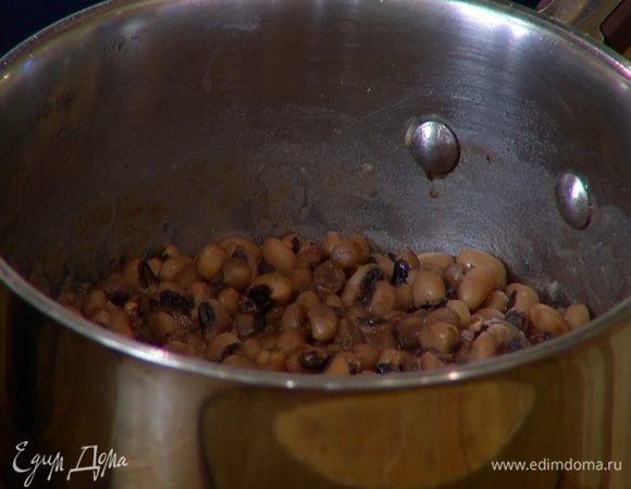 Красную фасоль и «черный глаз» предварительно отварить.