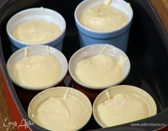 Разложить крем-брюле в небольшие керамические формы и отправить в холодильник.