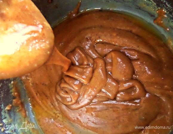 При остывании она ещё загустеет, поэтому нужно вовремя остановиться!