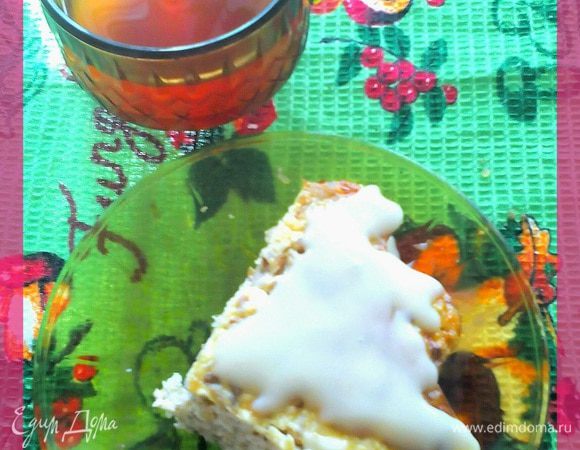 Ставим чай...
Приятного аппетита!