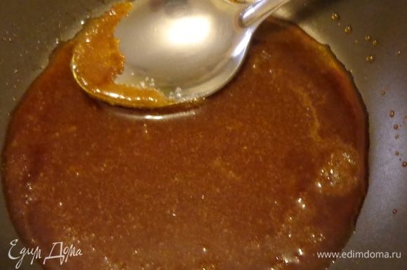 В отдельной кастрюльке довести до кипения 200 мл сливок. 50 г сахара растопить и варить до коричневого цвета.