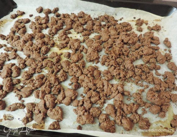 Выпекаем крошку в разогретой до 160 градусов духовке примерно 15 минут. Следите, что крошка не подгорела. Она шоколадная и это плохо видно :)