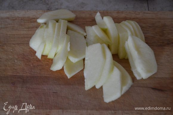 Яблоко очистить, нарезать тонкими пластинками.