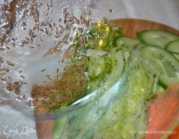 Смешать уксус,тмин и сахар.