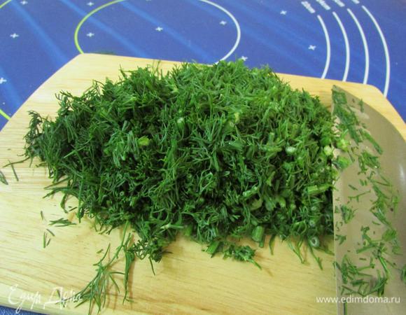 Подготовить начинку. Укроп (зелень любая, на ваш вкус) помыть, хорошо просушить и мелко нарезать.