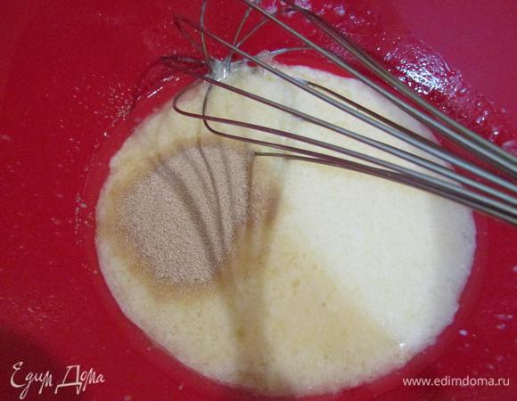 Добавить дрожжи (можно свежих - 12 г), вновь хорошо перемешать.