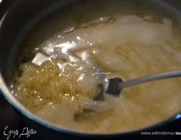 Пасту орзо 1 стакан отварить как сказано на упаковке.