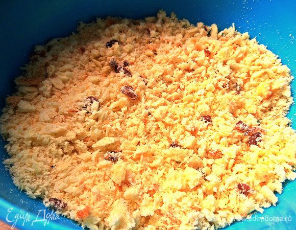 Сделать руками крошку. 