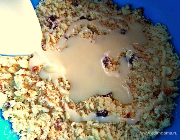 Подливать сгущёнку по ложке и замешивать массу, пока она не перестанет крошиться.