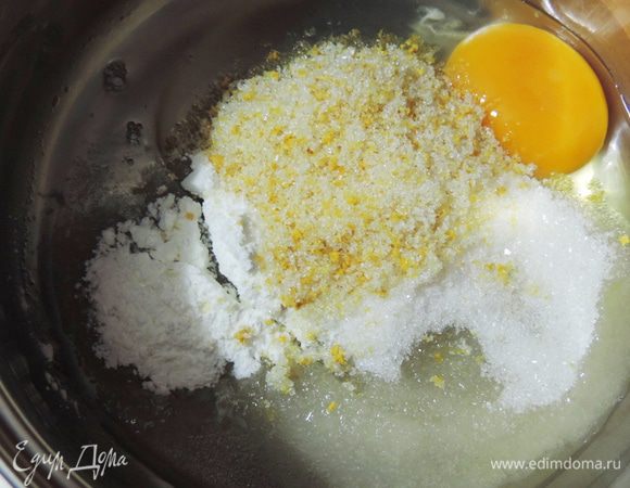Затем смешиваем в сотейнике яйцо, желток, ароматизированный сахар и крахмал (можно заменить картофельным). Все тщательно перемешиваем до однородности.