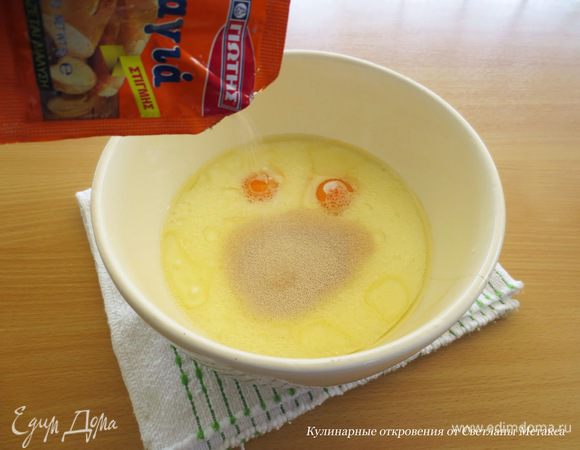 Всыпать дрожжи.