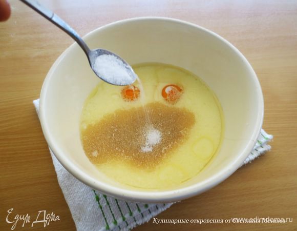 Высыпать сахар, соль и все хорошо перемешать при помощи венчика.