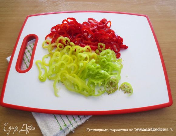 Порезать перец.