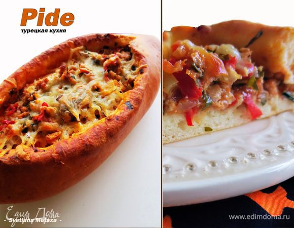 Приятного аппетита!