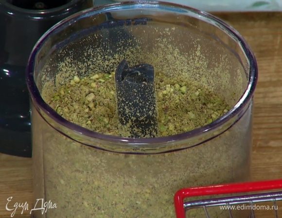 Фисташки измельчить в блендере в муку.