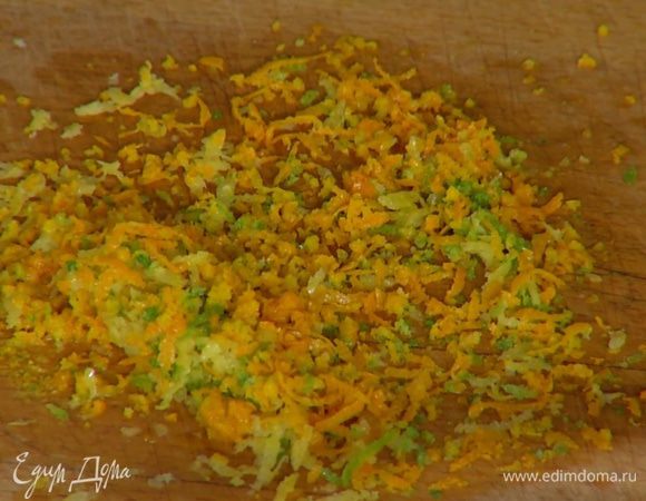 Цедру лимона, апельсина и лайма натереть на мелкой терке.