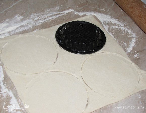 Аккуратно раскатать тесто, вырезать по размеру формочек круги. Формочки должны быть не высокими.