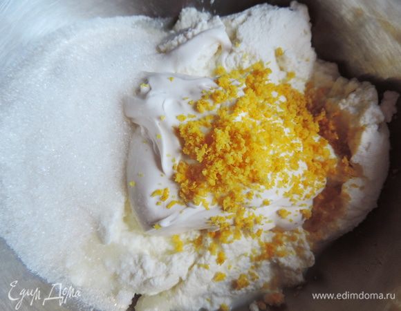 Итак, закончив подготовку, соединяем мягкий творог, сливки, лимонную цедру и сахар. Перемешиваем миксером на средней скорости.