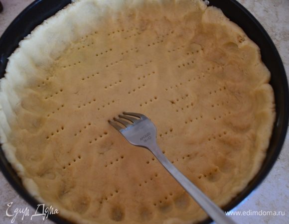 Тесто прокалываем вилочкой. И в духовку на 10 мин при 180 С (Но лучше выпекать с грузом в виде фасоли или гороха, т.к. у меня тесто немного поднялось - так не должно быть)