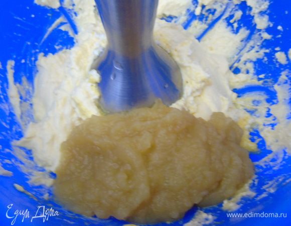 Добавить яблочное пюре и еще раз взбить.