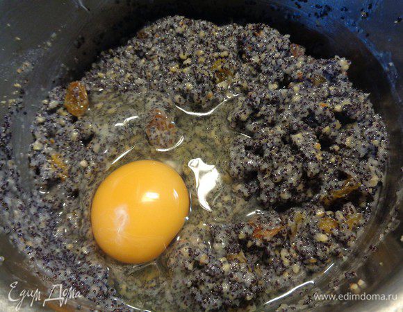 В самом конце добавить к маковой начинке яйцо.