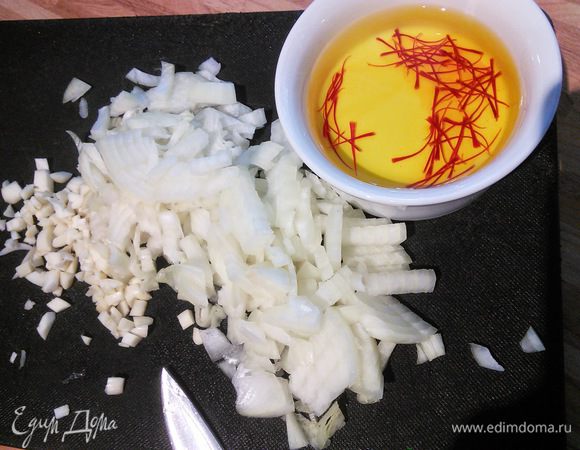 Тем временем мелко накрошите лук и чеснок, шафран залейте кипятком. 