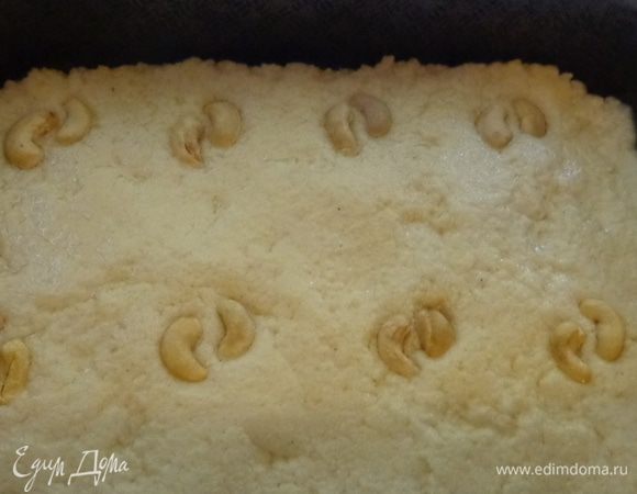 Выложить в СУХУЮ форму, разровнять, украсить орешками.