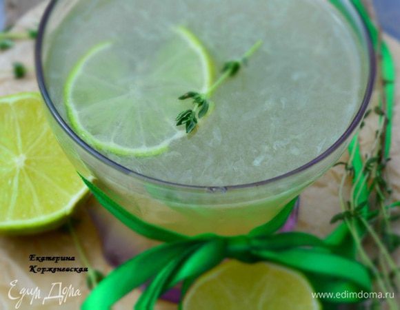 Украсить кружочком лайма, веточкой тимьяна и льдом!
Приятного аппетита!