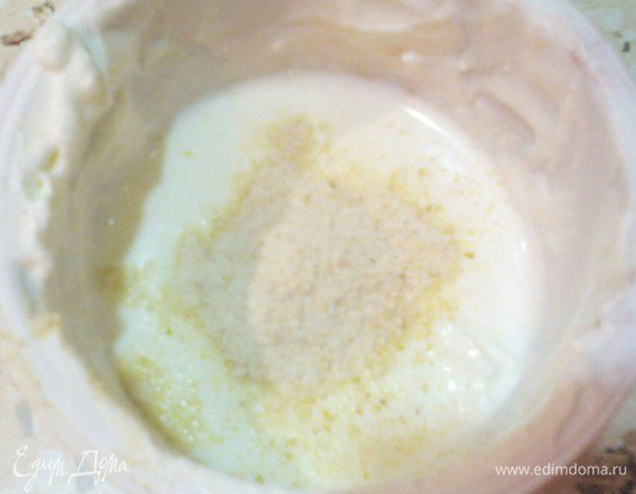 Половину чайной ложки добавляем к йогурту, перемешиваем.