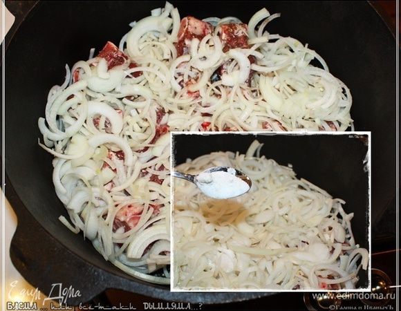 Теперь лук. Лука надо много. Потому что луковый сок компенсирует тот самый тяжелый бараний жир и придаст соку басмы…, или все-же дымлямы? Совершенно неповторимый мягкий вкус. Конечно, в этом процессе будет «виноват» не только лук, но его участие, пожалуй, основное.
Чистим, режем полукольцами (не толщите только), засыпаем сверху мясо и обязательно присаливаем.