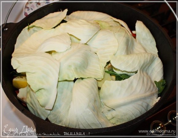 Вот таким образом укрываем сверху все то, что до это в казан уместилось.