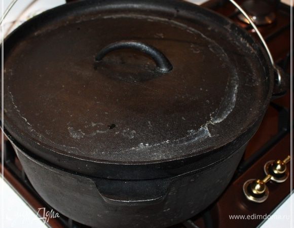 И ставим казан на огонь.
Первые минут пятнадцать-двадцать огонь держим сильный. Чтобы внутри казана все зашкворчало, забулькало. А потом огонь убираем до самого возможно сильного минимума. И оставляем его в покое часа на полтора – два. Тут многое зависит от мяса, которое используется и объема казана.
