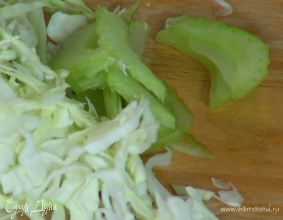 Сельдерей тонко нарезать.