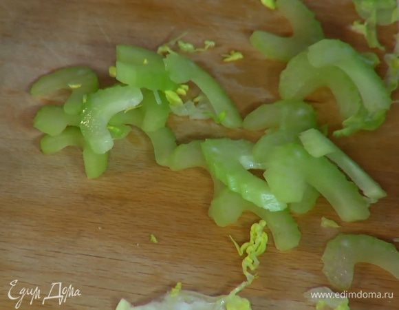 Сельдерей мелко порезать.