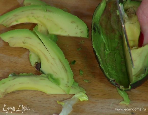 Авокадо почистить и нарезать узкими полосками.