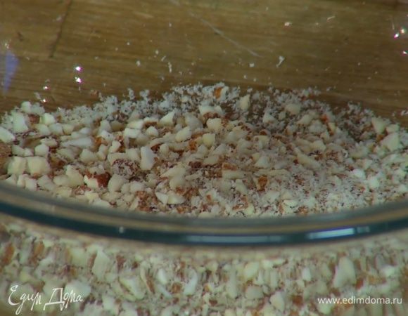 Миндаль измельчить в блендере в мелкую крошку.