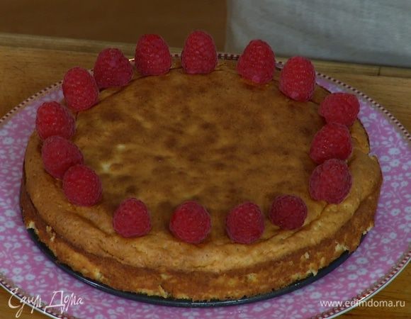 Готовый пирог украсить малиной.