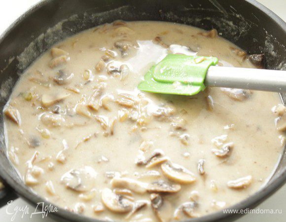Добавить муку и сметану, перемешать. Залейте грибы бульоном или водой, добавьте вина, посолите, поперчите, доведите соус до загустения.