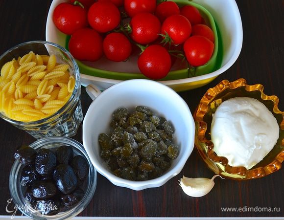 Необходимые ингредиенты - паста, которая называется ньоккетти по-сардински (gnocchetti sardi), можно заменить на любую фигурную пасту небольшого формата, помидорки черри, маслины, каперсы в соли (промыть), моцарелла, зубчик чеснока (по желанию), зелень петрушки (но лучше базилик!).