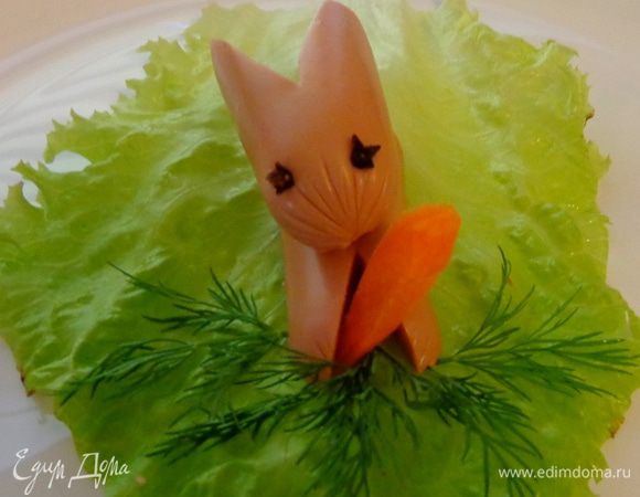 И зайка из сосиски тоже тут как тут!